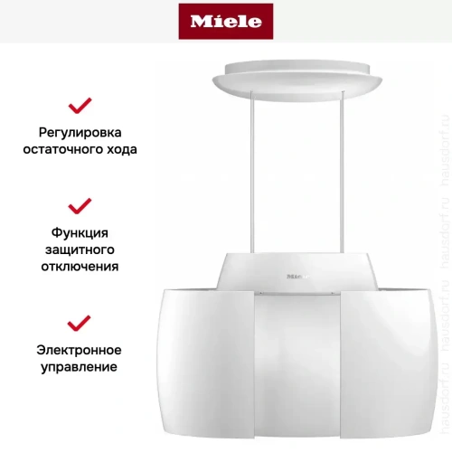 Вытяжка Miele DA 7378 D BRWS Aura Ambient фото 10