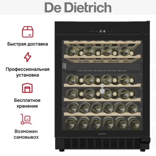 Встраиваемый винный шкаф De Dietrich DUW46DFB фото 13