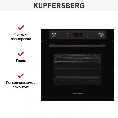 Духовой шкаф Kuppersberg HM 629 Black фото 7