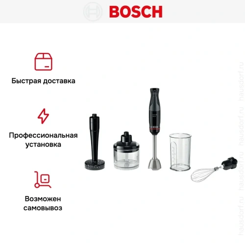 Блендер Bosch MSM4B623 черный фото 13