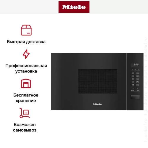 Встраиваемая микроволновая печь Miele M 2234 SC OBSW фото 7
