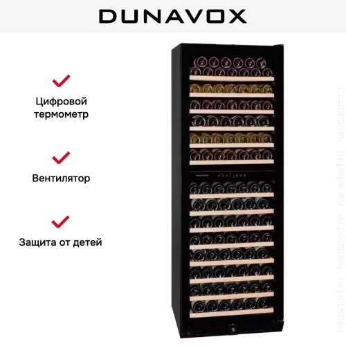 Винный шкаф Dunavox DX-181.490DBK фото 9