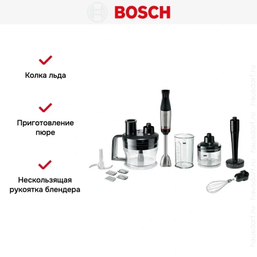 Блендер Bosch MSM6M673 черный фото 15
