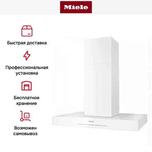 Вытяжка Miele DA 6698 D BRWS фото 6