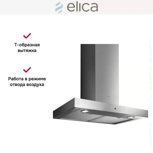 Вытяжка Elica SCOOP IX/A/60/TC фото 4