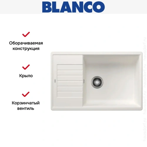 Мойка BLANCO ZIA XL 6 S Compact Silgranit белый фото 7