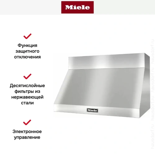 Вытяжка Miele DAR1235 фото 2