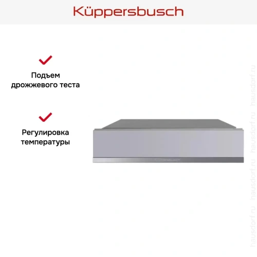Встраиваемый подогреватель посуды Kuppersbusch CSW 6800.0 G3 Silver Chrome фото 5