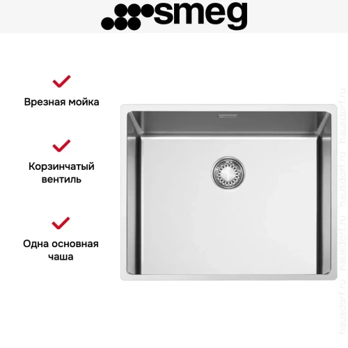 Мойка Smeg VR12S50 фото 8