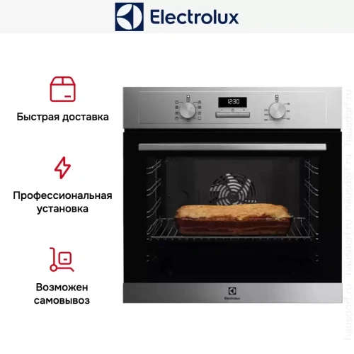 Духовой шкаф Electrolux EOF3C00X фото 5