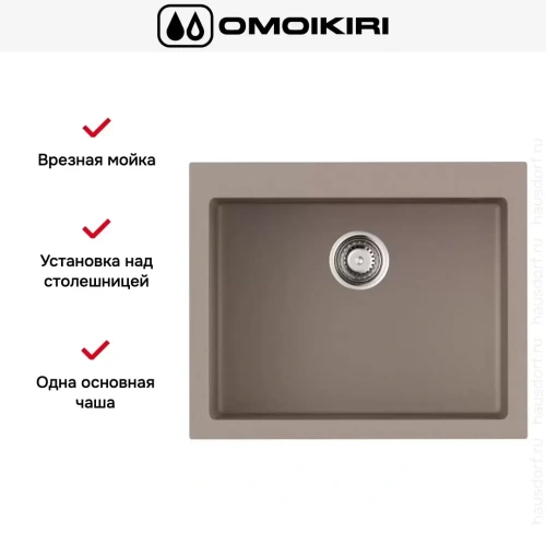 Мойка Omoikiri BOSEN 61 SA фото 4