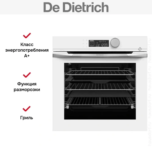 Духовой шкаф De Dietrich DOP4556W фото 10