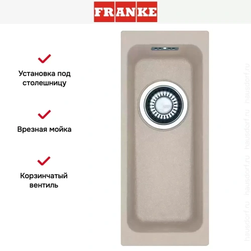 Мойка Franke Kubus KBG 110-16 3,5'' сахара фото 2
