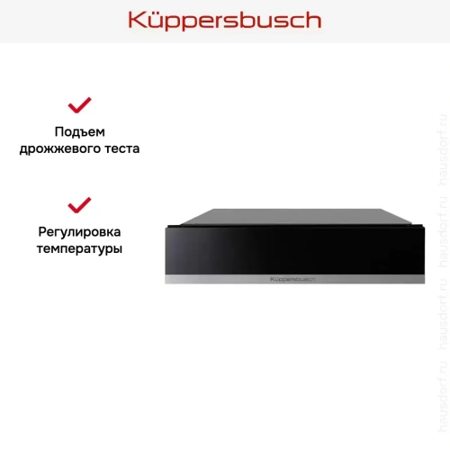 Встраиваемый подогреватель посуды Kuppersbusch CSW 6800.0 S1 Stainless steel фото 4