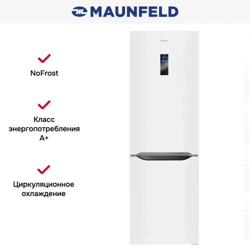 Холодильник Maunfeld MFF195NFW10 фото 16