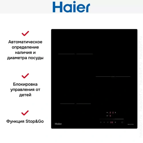 Индукционная варочная панель Haier HHK-Y53TTB фото 3