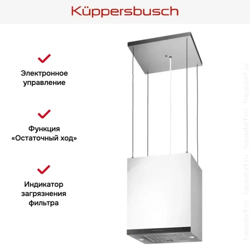 Островная вытяжка Kuppersbusch DI 3800.0 W2 Black Chrome фото 3