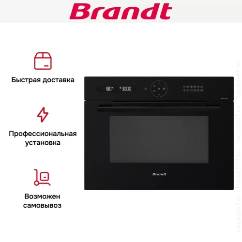 Встраиваемая микроволновая печь Brandt BKC7153BB фото 7