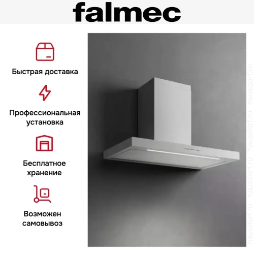 Вытяжка Falmec PLANE WHITE 90 (PLUS) фото 4