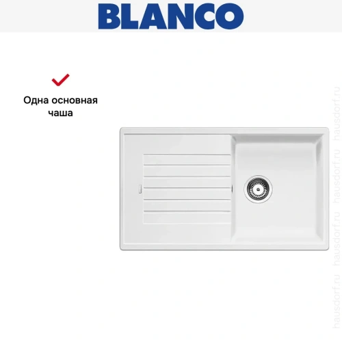 Мойка Blanco Zia 5 S белый фото 4