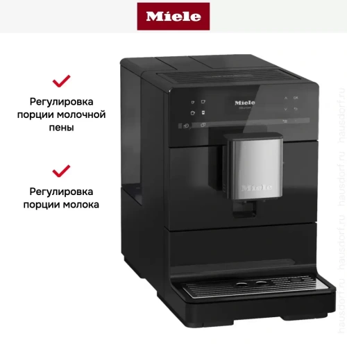 Кофемашина Miele CM 5310 OBSW фото 6