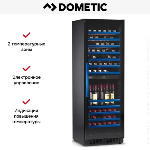 Винный шкаф Dometic E115FG Blue фото 12