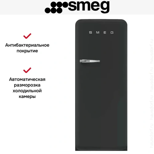 Холодильник Smeg FAB28RDBLV5 фото 11