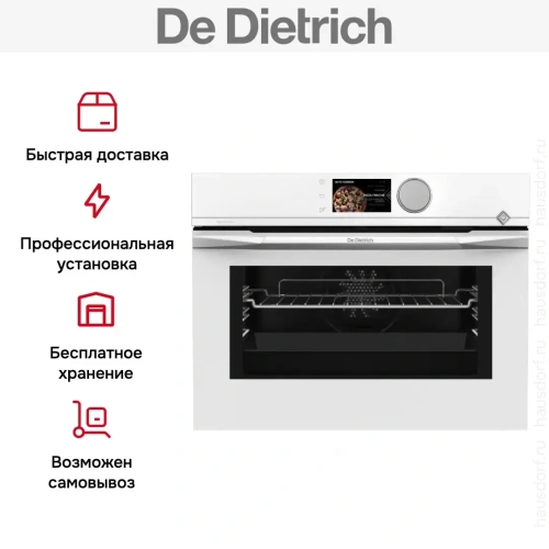 Встраиваемая микроволновая печь De Dietrich DKC4756W фото 13