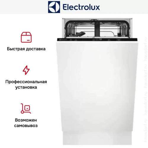 Встраиваемая посудомоечная машина Electrolux EEA22100L фото 7