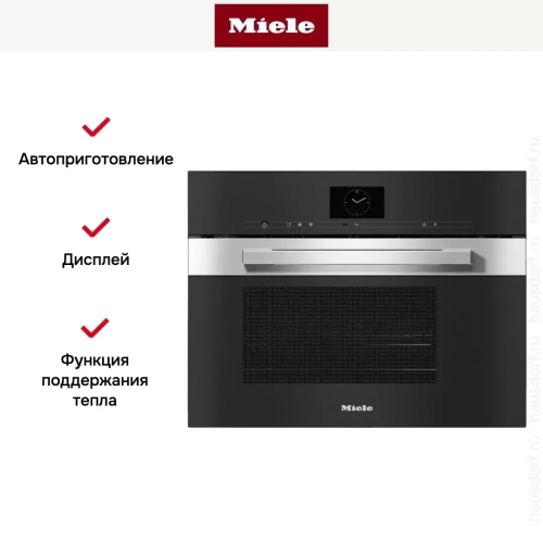 Встраиваемая пароварка с СВЧ Miele DGM7640 EDST/CLST фото 4