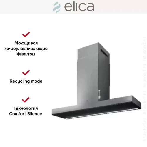 Вытяжка ELICA HAIKU IX/A/90 фото 4