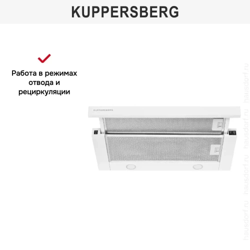 Встраиваемая вытяжка Kuppersberg SLIMLUX 60 W фото 4