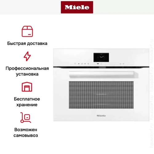 Духовой шкаф Miele H7640BM BRWS фото 8