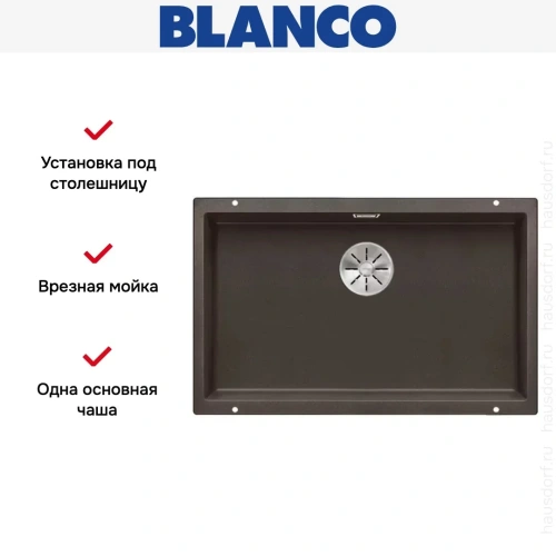 Мойка Blanco SUBLINE 700-U SILGRANIT отводная арматура InFino® кофе фото 3