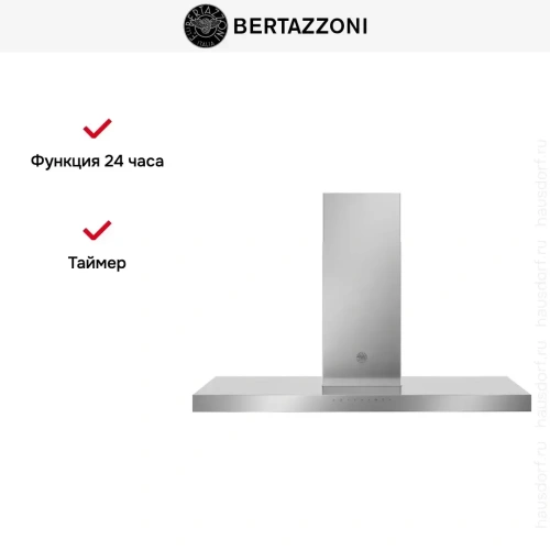 Вытяжка Bertazzoni KT120P1AXT фото 7