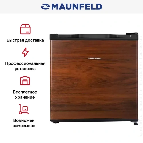Холодильник Maunfeld MFF50WD фото 17