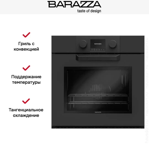 Духовой шкаф Barazza 1FEVEPN фото 13
