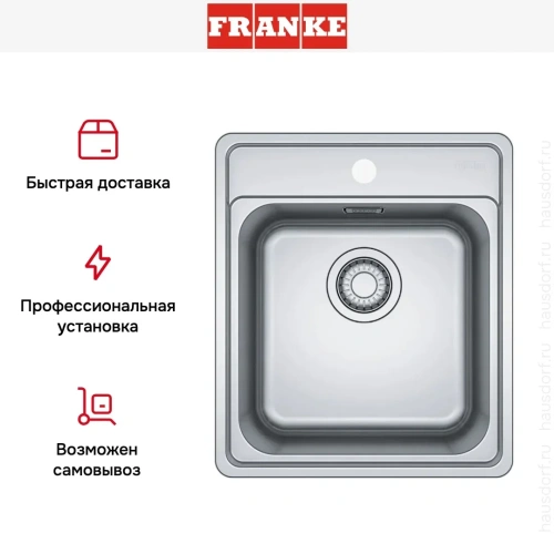 Мойка Franke BCX 610-42 TL сталь фото 8