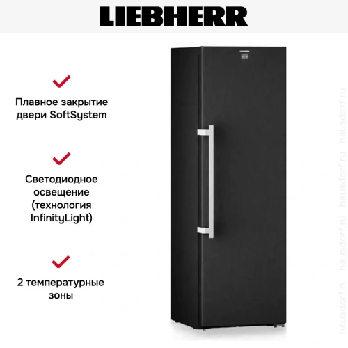 Винный шкаф Liebherr WSbsi 5252 Vinidor фото 11