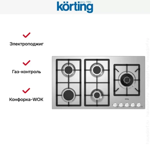 Варочная поверхность Korting HG 997 CTX фото 2