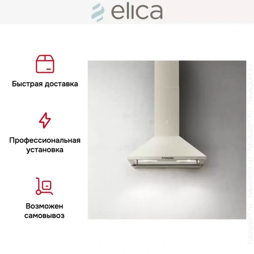 Вытяжка Elica TAMAYA RAIL CRBR/A/60 фото 4