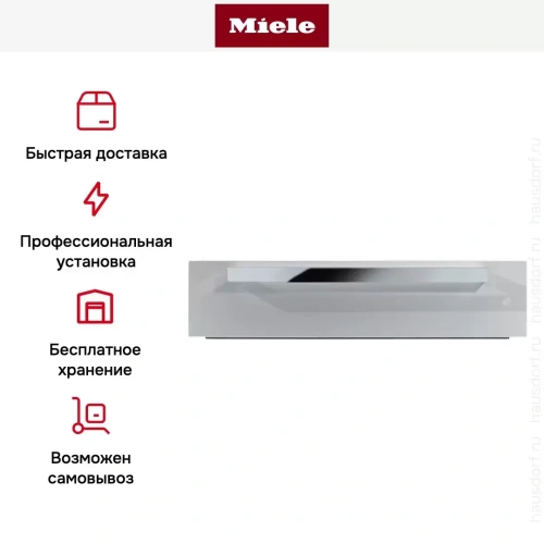 Встраиваемый подогреватель Miele ESW 5080-14 ICE фото 5