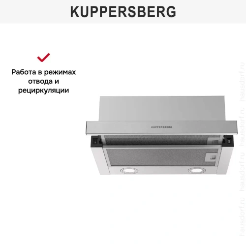 Встраиваемая вытяжка Kuppersberg SLIMHIT 50 X фото 5