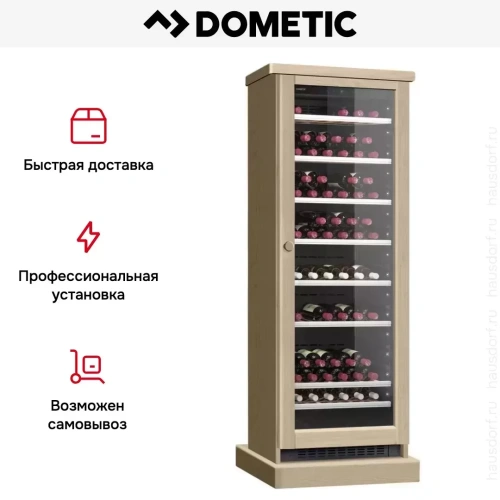 Винный шкаф Dometic C125G Wooden Beech фото 8