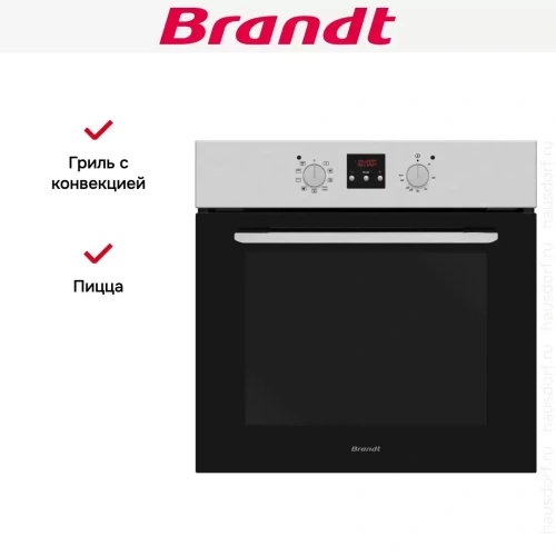 Встраиваемый духовой шкаф Brandt BOE1120X фото 6