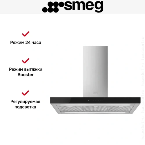 Вытяжка Smeg KBTI9L4VN фото 4