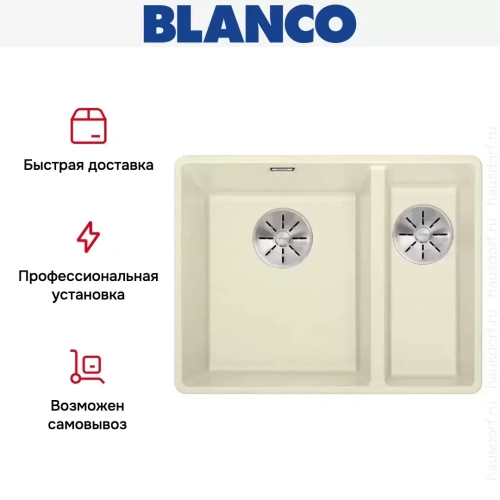 Мойка Blanco SUBLINE 340/160-F отводная арматура InFino® жасмин фото 4