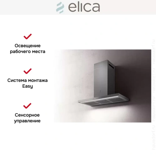 Вытяжка ELICA THIN IX/A/90 фото 13