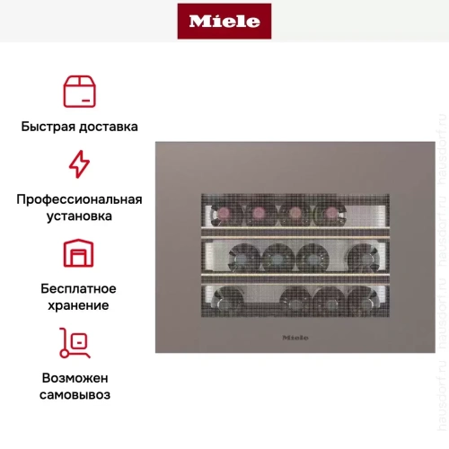 Встраиваемый винный шкаф Miele KWT 7112 iG Pearl beige фото 9