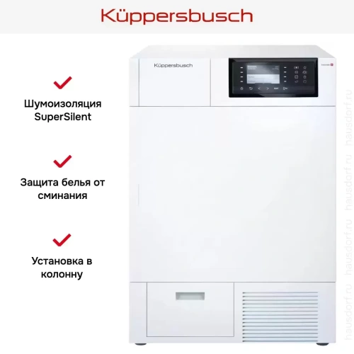 Сушильная машина Kuppersbusch T 30.0 W фото 6
